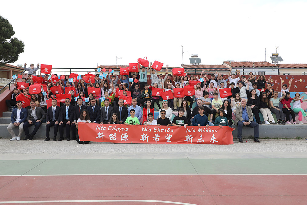Το 11ο Δημ. Σχolείο Κομοτηνής και η “China Energy Europe Renewable Energy S.A. (CEERE)” διοργάνωσαν εκδήλωση με τίτλο “Νέα Ενέργεια στο Σχολείο” (φωτος)