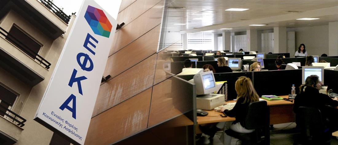 ΕΦΚΑ: Ιατροφαρμακευτική κάλυψη για ελεύθερους επαγγελματίες και αγρότες με χρέη- Τι πρέπει να κάνουν οι μη μισθωτοί με οφειλές έως τις 31 Μαΐου ΕΦΚΑ: Ιατροφαρμακευτική κάλυψη για ελεύθερους επαγγελματίες και αγρότες με χρέη- Τι πρέπει να κάνουν οι μη μισθωτοί με οφειλές έως τις 31 Μαΐου