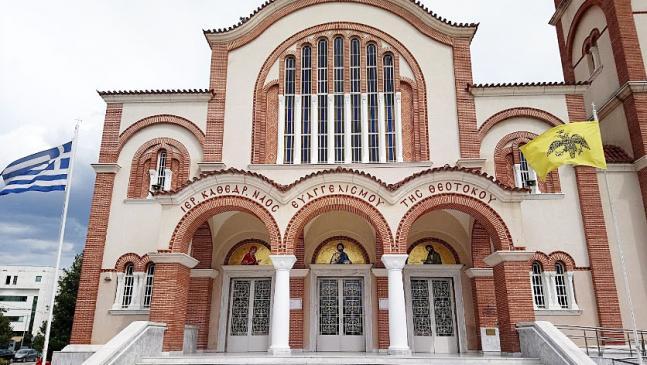 Στον Ιερό Καθεδρικό Ναό Ευαγγελισμού της Θεοτόκου Κομοτηνής θα τελεστεί η καθιερωμένη Θεία Λειτουργία για τους υποψήφιους των πανελλαδικών εξετάσεων Στον Ιερό Καθεδρικό Ναό Ευαγγελισμού της Θεοτόκου Κομοτηνής θα τελεστεί η καθιερωμένη Θεία Λειτουργία για τους υποψήφιους των πανελλαδικών εξετάσεων