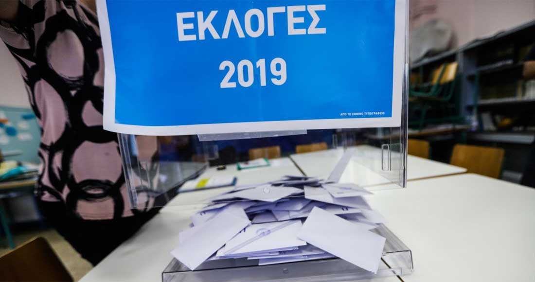 Μια αναδρομή στις βουλευτικές εκλογές του 2019 Μια αναδρομή στις βουλευτικές εκλογές του 2019