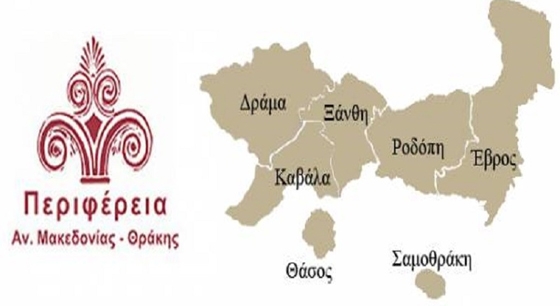 Οι Υποψήφιοι Βουλευτές που εξελέγησαν στην Ανατολική Μακεδονία και Θράκη Οι Υποψήφιοι Βουλευτές που εξελέγησαν στην Ανατολική Μακεδονία και Θράκη