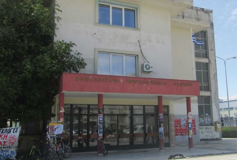 Διήμερο Συμπόσιο για τη Μετανάστευση στις 11 και 12 Μάϊου 2023 από το Τμήμα Κοινωνικής Εργασίας του Δ.Π.Θ. Διήμερο Συμπόσιο για τη Μετανάστευση στις 11 και 12 Μάϊου 2023 από το Τμήμα Κοινωνικής Εργασίας του Δ.Π.Θ.