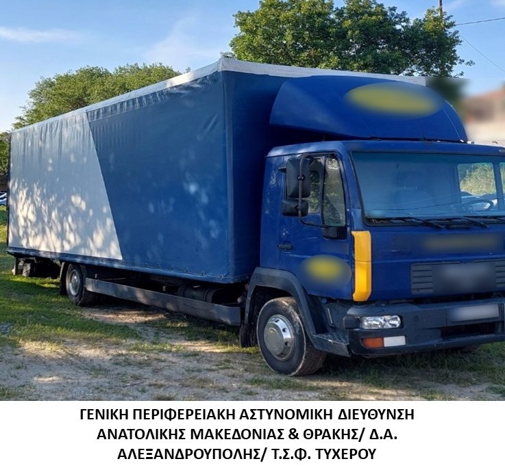 Συνελήφθη διακινητής ο οποίος προωθούσε στο εσωτερικό της χώρας μη νόμιμους μετανάστες Συνελήφθη διακινητής ο οποίος προωθούσε στο εσωτερικό της χώρας μη νόμιμους μετανάστες