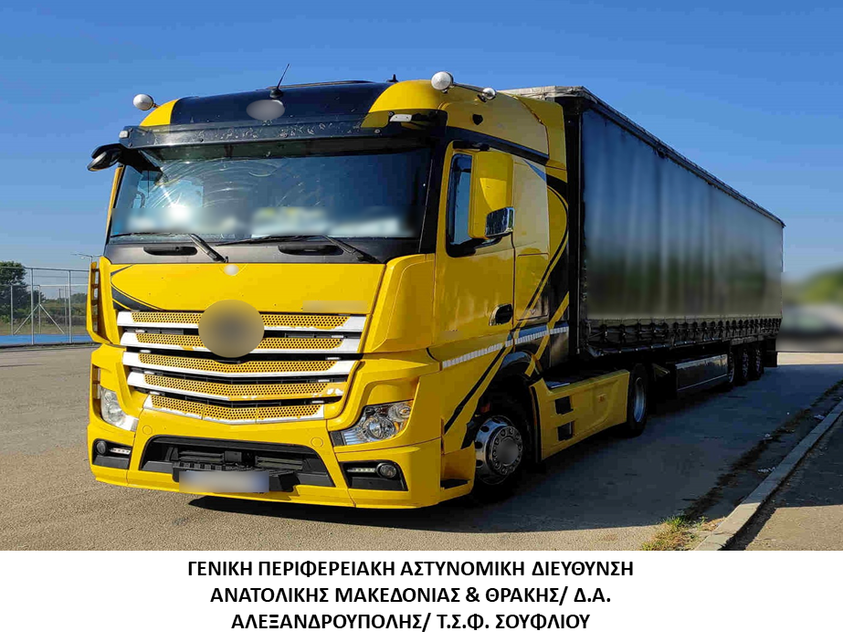 Συνελήφθησαν 4 διακινητές οι οποίοι προωθούσαν στο εσωτερικό της χώρας, σε δύο διαφορετικές περιπτώσεις, μη νόμιμους μετανάστες