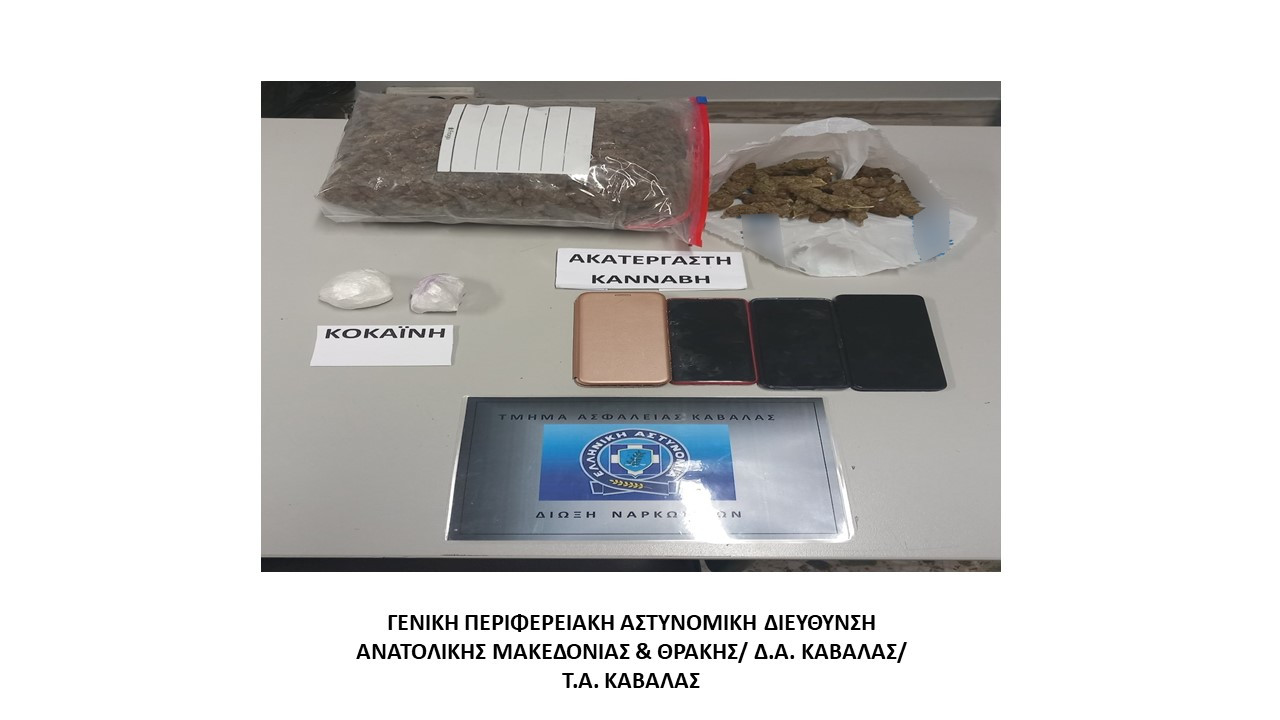 Συνελήφθησαν τρία άτομα κατηγορούμενα για παραβάσεις του νόμου περί ναρκωτικών Συνελήφθησαν τρία άτομα κατηγορούμενα για παραβάσεις του νόμου περί ναρκωτικών