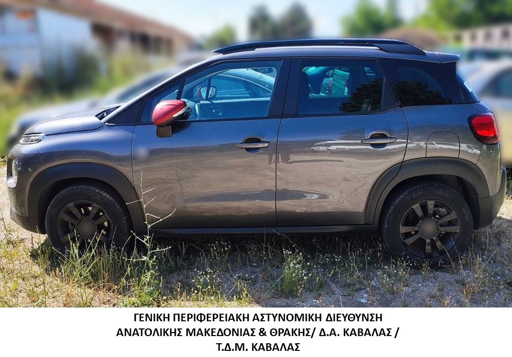 Συνελήφθησαν 3 διακινητές οι οποίοι προωθούσαν στο εσωτερικό της χώρας, σε τρεις διαφορετικές περιπτώσεις, μη νόμιμους μετανάστες Συνελήφθησαν 3 διακινητές οι οποίοι προωθούσαν στο εσωτερικό της χώρας, σε τρεις διαφορετικές περιπτώσεις, μη νόμιμους μετανάστες