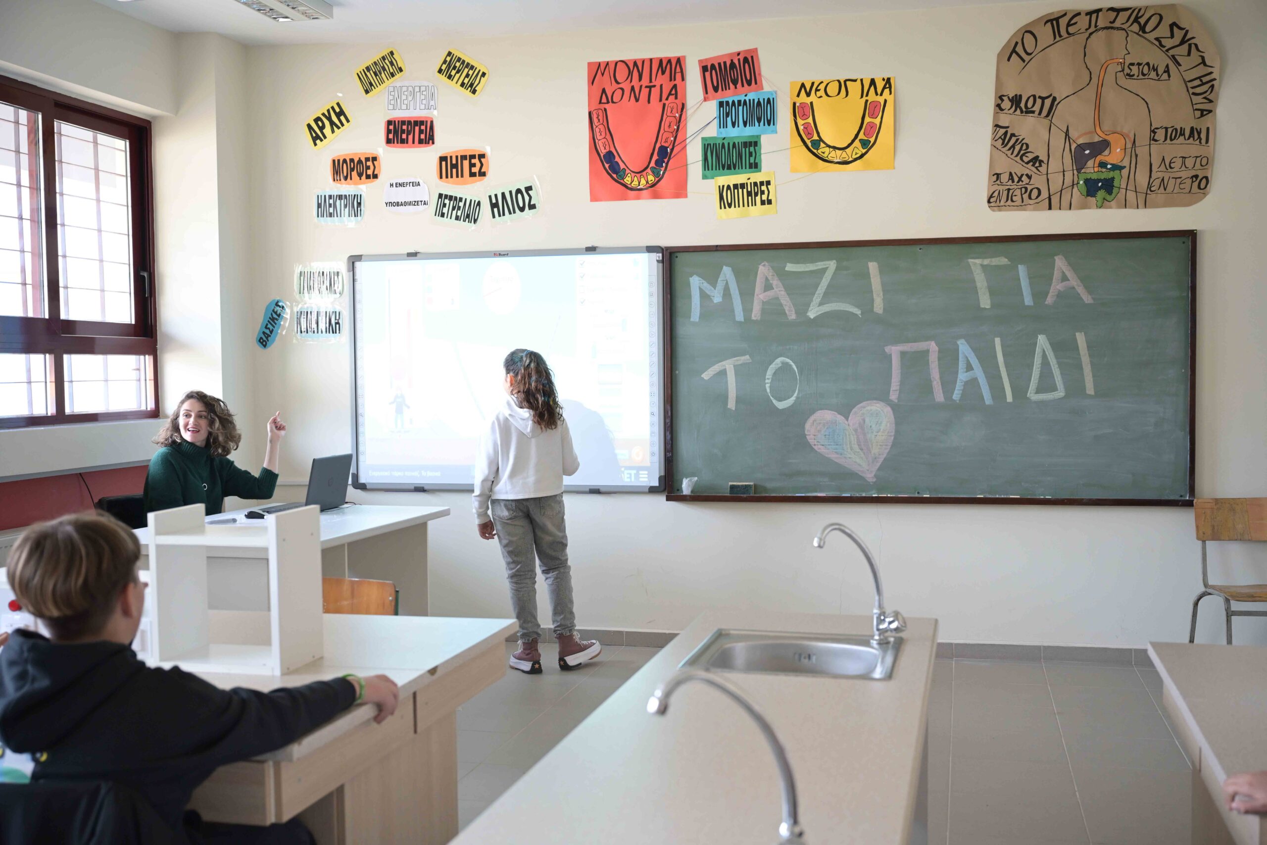 «Μαζί για το Παιδί»: 4 χρόνια παρουσίας στη Θράκη «Μαζί για το Παιδί»: 4 χρόνια παρουσίας στη Θράκη