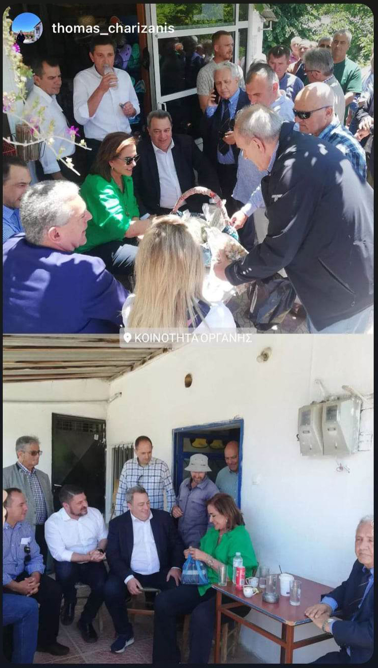 H Ν.Ε. ΣΥΡΙΖΑ-ΠΣ ΡΟΔΟΠΗΣ για την επίσκεψη της κ. Ντ. Μπακογιάννη H Ν.Ε. ΣΥΡΙΖΑ-ΠΣ ΡΟΔΟΠΗΣ για την επίσκεψη της κ. Ντ. Μπακογιάννη