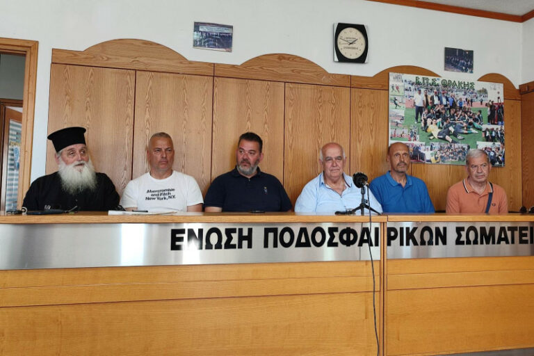 ΕΠΣ Θράκης: 3.245 ευρώ τα έσοδα του τελικού του Κυπέλλου – Δόθηκαν για αγορά υλικών για το Γηροκομείο Κομοτηνής ΕΠΣ Θράκης: 3.245 ευρώ τα έσοδα του τελικού του Κυπέλλου – Δόθηκαν για αγορά υλικών για το Γηροκομείο Κομοτηνής