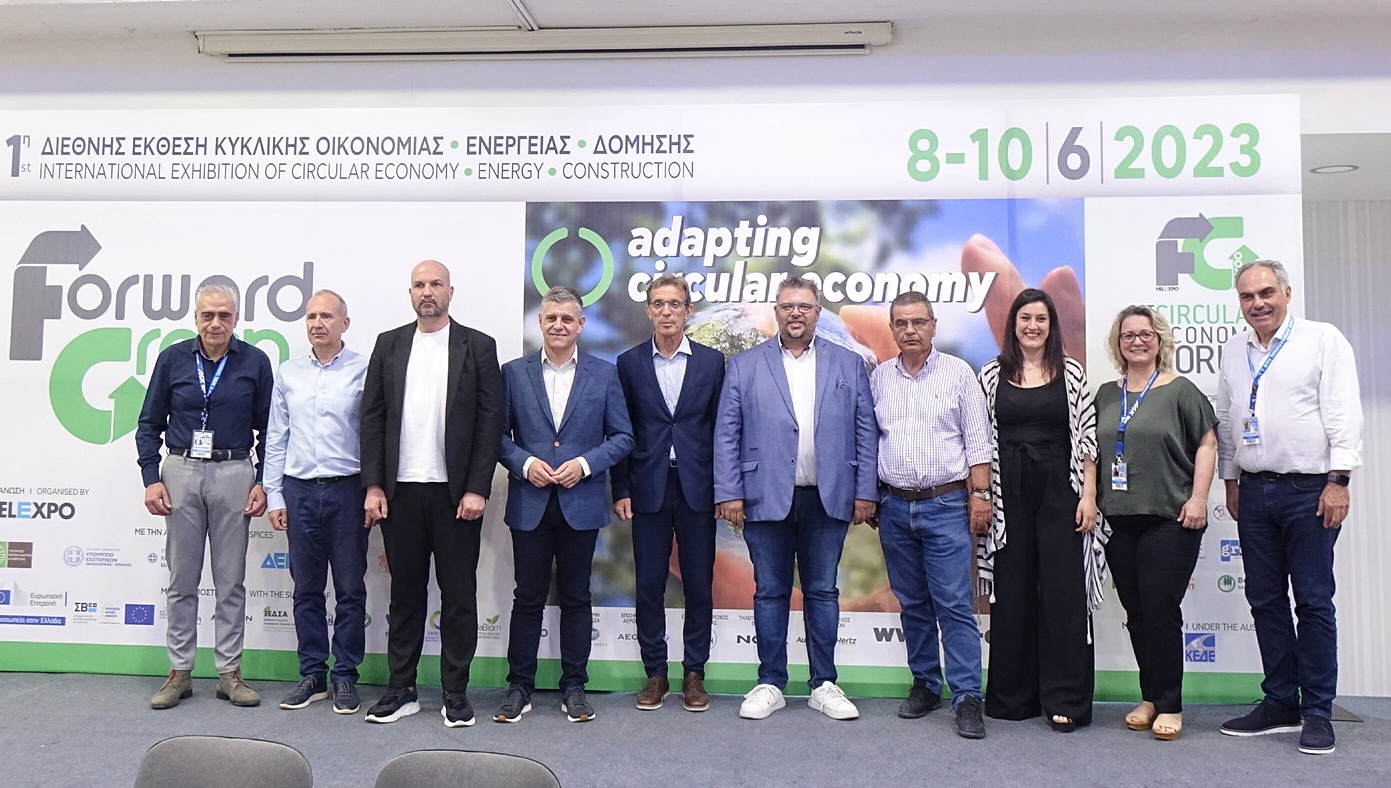 Η 1η Διεθνής Έκθεση Κυκλικής Οικονομίας Forward Green από τις 8 έως τις 10 Ιουνίου στο Διεθνές Εκθεσιακό Κέντρο Θεσσαλονίκης Η 1η Διεθνής Έκθεση Κυκλικής Οικονομίας Forward Green από τις 8 έως τις 10 Ιουνίου στο Διεθνές Εκθεσιακό Κέντρο Θεσσαλονίκης