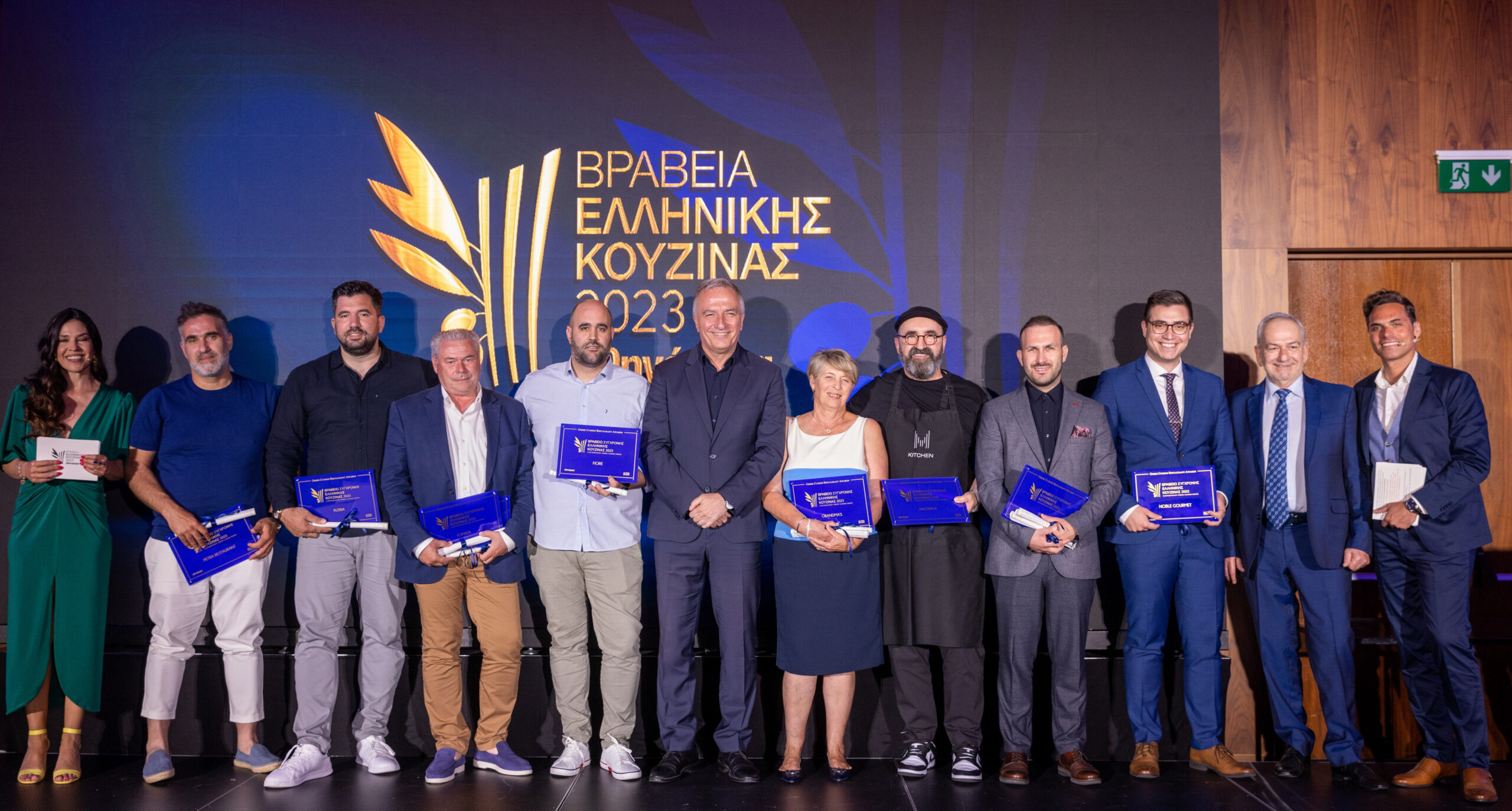 ΒΡΑΒΕΙΑ ΕΛΛΗΝΙΚΗΣ ΚΟΥΖΙΝΑΣ 2023 ΑΠΟ ΤΟ «ΑΘΗΝΟΡΑΜΑ». Η ΤΕΛΕΤΗ ΑΠΟΝΟΜΗΣ ΚΑΙ ΟΙ ΜΕΓΑΛΟΙ ΝΙΚΗΤΕΣ. Ποια βραβεύτηκαν στην ΑΜΘ ΒΡΑΒΕΙΑ ΕΛΛΗΝΙΚΗΣ ΚΟΥΖΙΝΑΣ 2023 ΑΠΟ ΤΟ «ΑΘΗΝΟΡΑΜΑ». Η ΤΕΛΕΤΗ ΑΠΟΝΟΜΗΣ ΚΑΙ ΟΙ ΜΕΓΑΛΟΙ ΝΙΚΗΤΕΣ. Ποια βραβεύτηκαν στην ΑΜΘ