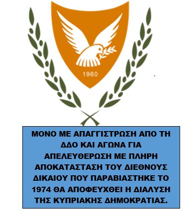 Η ΑΝΑΓΚΗ ΓΙΑ ΕΠΑΝΑΤΟΠΟΘΕΤΗΣΗ ΕΙΝΑΙ ΤΩΡΑ. ΤΟ ΦΩΝΑΖΟΥΝ ΤΑ ΔΕΔΟΜΕΝΑ ΠΟΥ ΑΠΟΚΑΛΥΠΤΟΝΤΑΙ Η ΑΝΑΓΚΗ ΓΙΑ ΕΠΑΝΑΤΟΠΟΘΕΤΗΣΗ ΕΙΝΑΙ ΤΩΡΑ. ΤΟ ΦΩΝΑΖΟΥΝ ΤΑ ΔΕΔΟΜΕΝΑ ΠΟΥ ΑΠΟΚΑΛΥΠΤΟΝΤΑΙ
