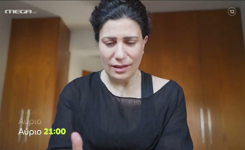 Η Γη της Ελιάς: Αυτό κρύβει ο Μιλτιάδης – Ήρθε το τέλος της οικογένειας Στεφανέα; Η Γη της Ελιάς: Αυτό κρύβει ο Μιλτιάδης – Ήρθε το τέλος της οικογένειας Στεφανέα;