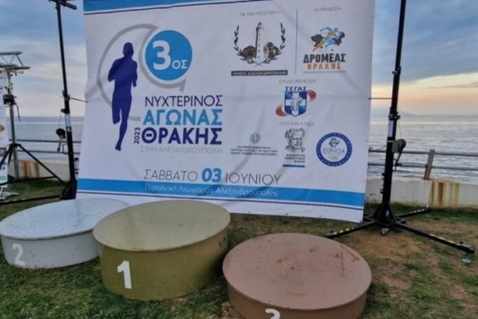 Τα πλήρη αποτελέσματα στα 5 και στα 10 χιλιόμετρα του 3ου Νυχτερινού Αγώνα Θράκης Τα πλήρη αποτελέσματα στα 5 και στα 10 χιλιόμετρα του 3ου Νυχτερινού Αγώνα Θράκης
