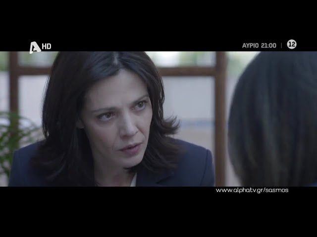 Σασμός: Αυτό είναι το τέλος για Αστέρη και Αργυρώ-Χωρίζουν τελικά Μαθιός και Βασιλική; Σασμός: Αυτό είναι το τέλος για Αστέρη και Αργυρώ-Χωρίζουν τελικά Μαθιός και Βασιλική;