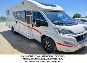 Συνελήφθησαν 2 διακινητές οι οποίοι προωθούσαν στο εσωτερικό της χώρας μη νόμιμους μετανάστες Συνελήφθησαν 2 διακινητές οι οποίοι προωθούσαν στο εσωτερικό της χώρας μη νόμιμους μετανάστες