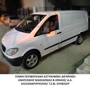 Συνελήφθησαν 3 διακινητές οι οποίοι προωθούσαν στο εσωτερικό της χώρας, σε τρεις διαφορετικές περιπτώσεις, μη νόμιμους μετανάστες Συνελήφθησαν 3 διακινητές οι οποίοι προωθούσαν στο εσωτερικό της χώρας, σε τρεις διαφορετικές περιπτώσεις, μη νόμιμους μετανάστες