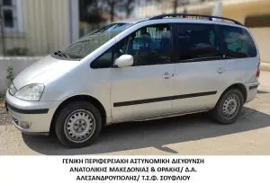 Συνελήφθησαν 4 διακινητές οι οποίοι προωθούσαν στο εσωτερικό της χώρας, σε δύο διαφορετικές περιπτώσεις, μη νόμιμους μετανάστες Συνελήφθησαν 4 διακινητές οι οποίοι προωθούσαν στο εσωτερικό της χώρας, σε δύο διαφορετικές περιπτώσεις, μη νόμιμους μετανάστες