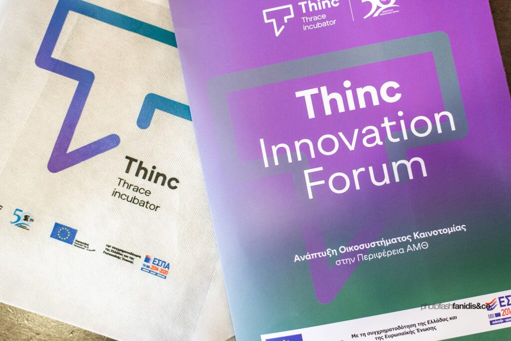ΔΠΘ: Συνέδριο «ΤHINC INNOVATION FORUM – Η σύνδεση της έρευνας του ΔΠΘ με την επιχειρηματικότητα» ΔΠΘ: Συνέδριο «ΤHINC INNOVATION FORUM – Η σύνδεση της έρευνας του ΔΠΘ με την επιχειρηματικότητα»