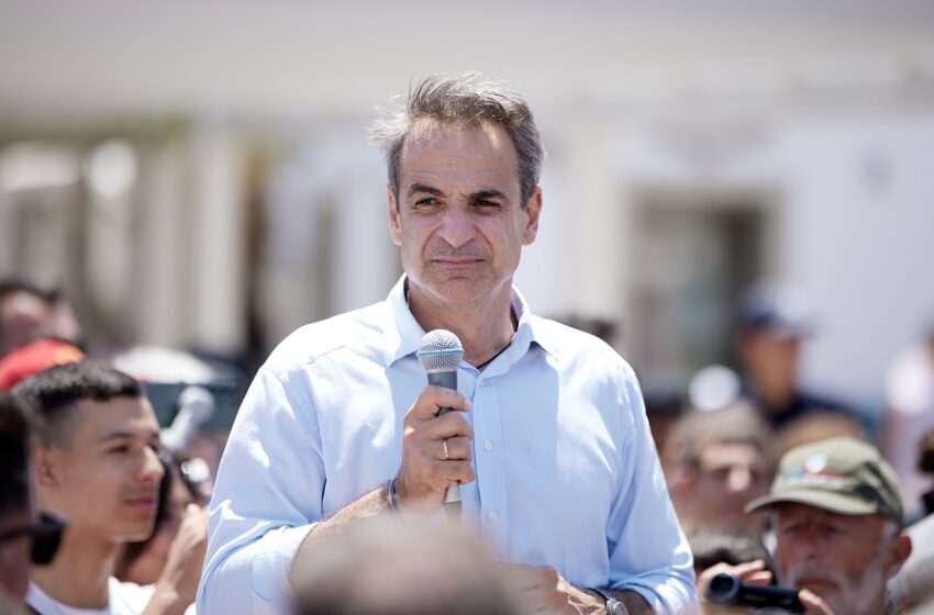 “Δεν έρχεται τελικά στη Ροδόπη ο Κυριάκος Μητσοτάκης” “Δεν έρχεται τελικά στη Ροδόπη ο Κυριάκος Μητσοτάκης”