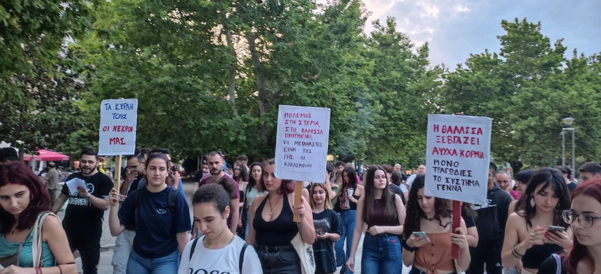 Κομοτηνή: Κινητοποίηση-διαμαρτυρία της ΕΝΙΔΥΚ για τα ναυάγιο στην Πύλο, στην κεντρική πλατεία της πόλης Κομοτηνή: Κινητοποίηση-διαμαρτυρία της ΕΝΙΔΥΚ για τα ναυάγιο στην Πύλο, στην κεντρική πλατεία της πόλης