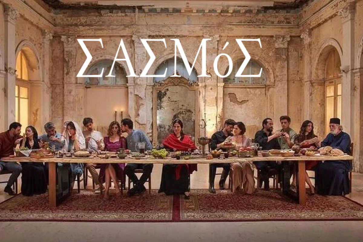 Σασμός: Ποια πρωταγωνίστρια ανακοίνωσε την αποχώρησή της από την σειρά