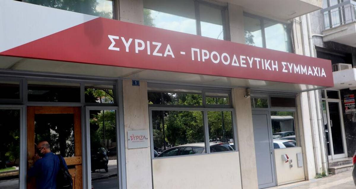 Γκάφα του ΣΥΡΙΖΑ σε ανακοίνωσή του για τη Θράκη: Κάνει επίθεση στην ΝΔ θεωρώντας την «κυβέρνηση» Γκάφα του ΣΥΡΙΖΑ σε ανακοίνωσή του για τη Θράκη: Κάνει επίθεση στην ΝΔ θεωρώντας την «κυβέρνηση»