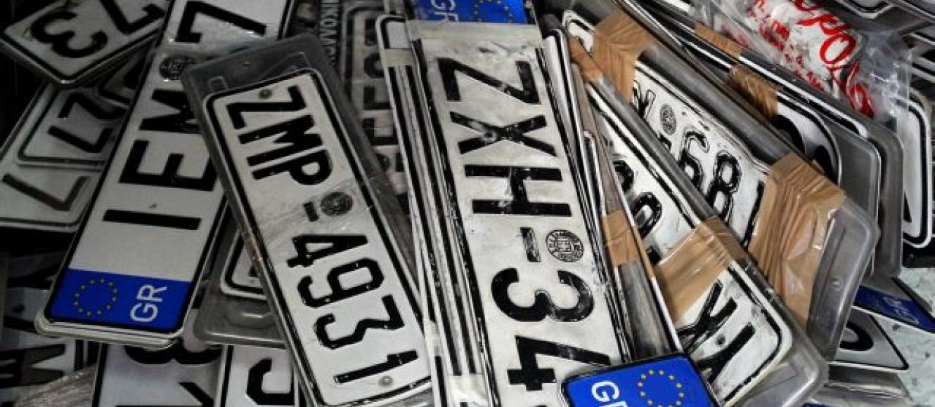 Έως και 300 ευρώ πρόστιμο από την πινακίδα κυκλοφορίας -Τι πρέπει να προσέξεις και τι να αποφύγεις Έως και 300 ευρώ πρόστιμο από την πινακίδα κυκλοφορίας -Τι πρέπει να προσέξεις και τι να αποφύγεις