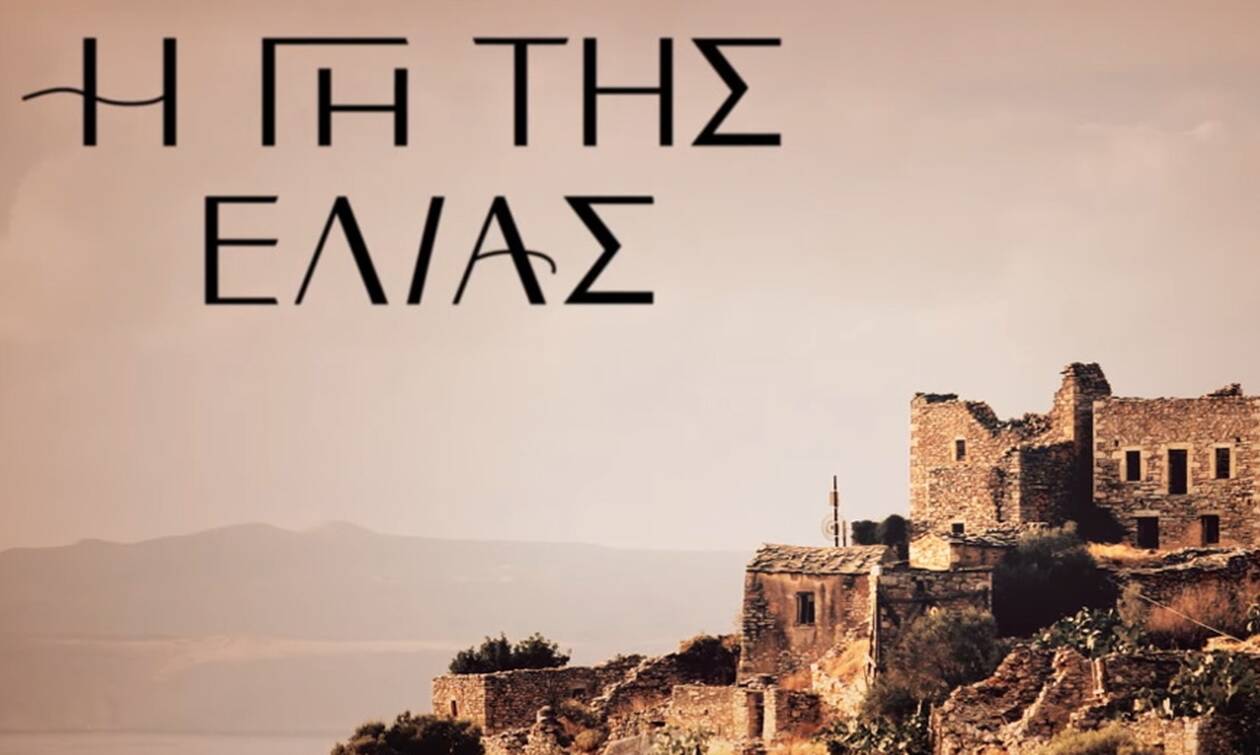 Φυγή ή θάνατος; Ποιος χαρακτήρας θα έχει αναπάντεχο τέλος στη “Γη της ελιάς” λίγο πριν το μεγάλο φινάλε Φυγή ή θάνατος; Ποιος χαρακτήρας θα έχει αναπάντεχο τέλος στη “Γη της ελιάς” λίγο πριν το μεγάλο φινάλε