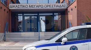 Ορεστιάδα: Πρώην δήμαρχος συμπαρίσταται σε έναν από τους 5 κατηγορούμενους Συνοριοφύλακες που προφυλακίστηκαν Ορεστιάδα: Πρώην δήμαρχος συμπαρίσταται σε έναν από τους 5 κατηγορούμενους Συνοριοφύλακες που προφυλακίστηκαν