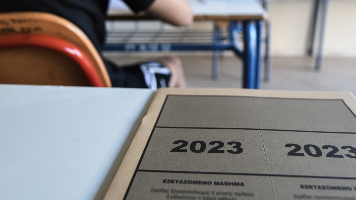 Πανελλήνιες 2023: Τα επαγγέλματα του μέλλοντος, σε Υγεία, Οικονομία, Τεχνολογία και social media – Τι πρέπει να γνωρίζουν οι υποψήφιοι Πανελλήνιες 2023: Τα επαγγέλματα του μέλλοντος, σε Υγεία, Οικονομία, Τεχνολογία και social media – Τι πρέπει να γνωρίζουν οι υποψήφιοι