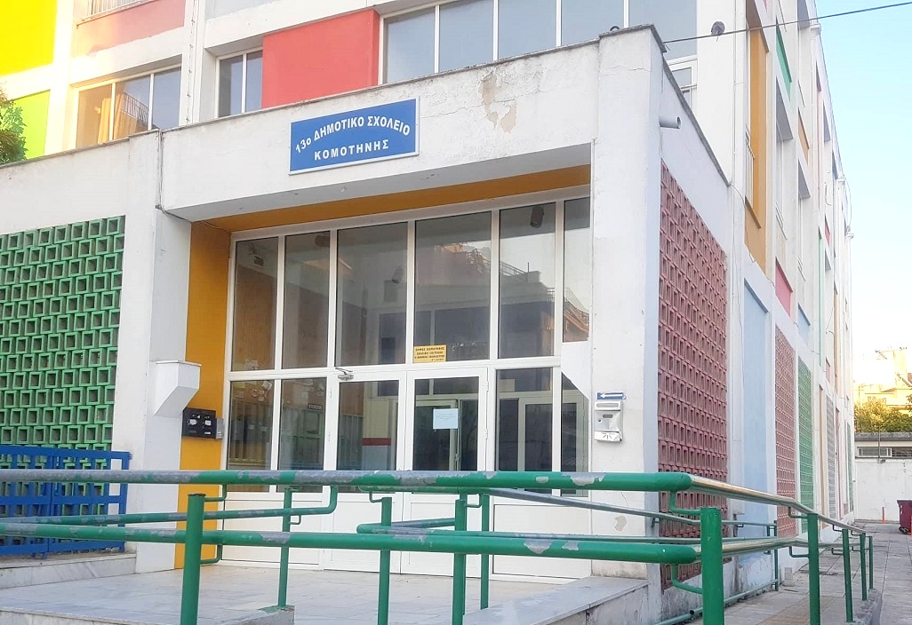 Ροδόπη: Τα εκλογικά τμήματα που θα μπορούν να ψηφίζουν οι ετεροδημότες Ροδόπη: Τα εκλογικά τμήματα που θα μπορούν να ψηφίζουν οι ετεροδημότες