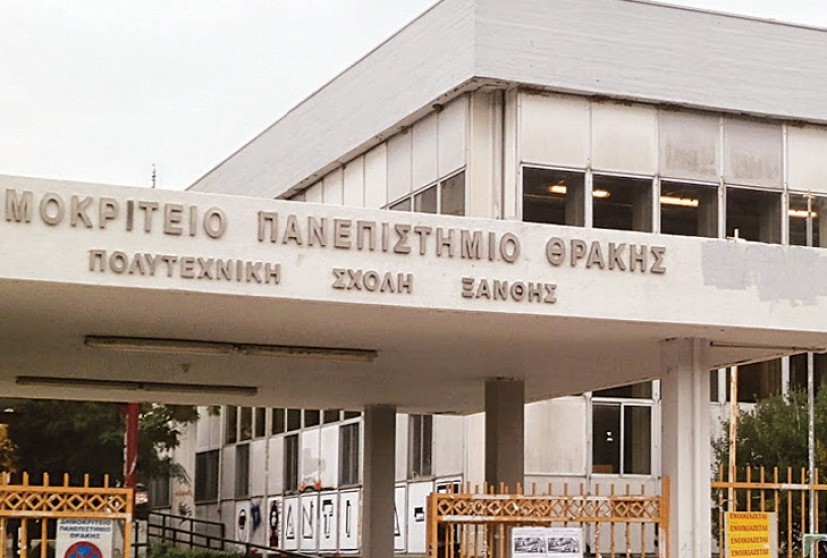 Ανακοίνωση από το ΔΠΘ για τη στέγαση των φοιτητών/τριών στη φοιτητική εστία Κιμμερίων Ξάνθης Ανακοίνωση από το ΔΠΘ για τη στέγαση των φοιτητών/τριών στη φοιτητική εστία Κιμμερίων Ξάνθης