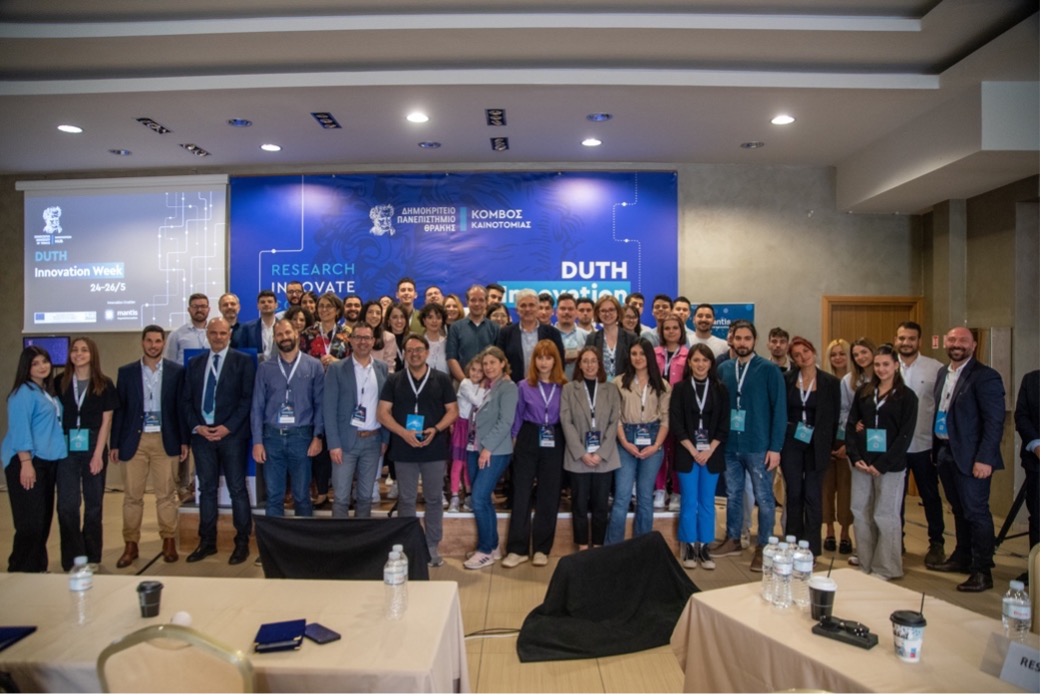 Ολοκληρώθηκε το DUTH Innovation Week του Κόμβου Καινοτομίας του Δημοκριτείου Πανεπιστημίου Θράκης Ολοκληρώθηκε το DUTH Innovation Week του Κόμβου Καινοτομίας του Δημοκριτείου Πανεπιστημίου Θράκης