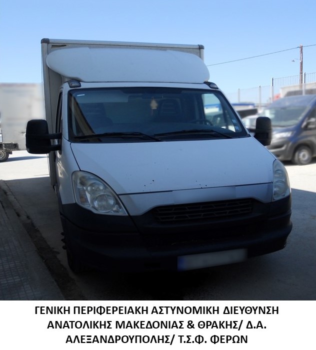 Συνελήφθη διακινητής ο οποίος προωθούσε στο εσωτερικό της χώρας μη νόμιμους μετανάστες Συνελήφθη διακινητής ο οποίος προωθούσε στο εσωτερικό της χώρας μη νόμιμους μετανάστες