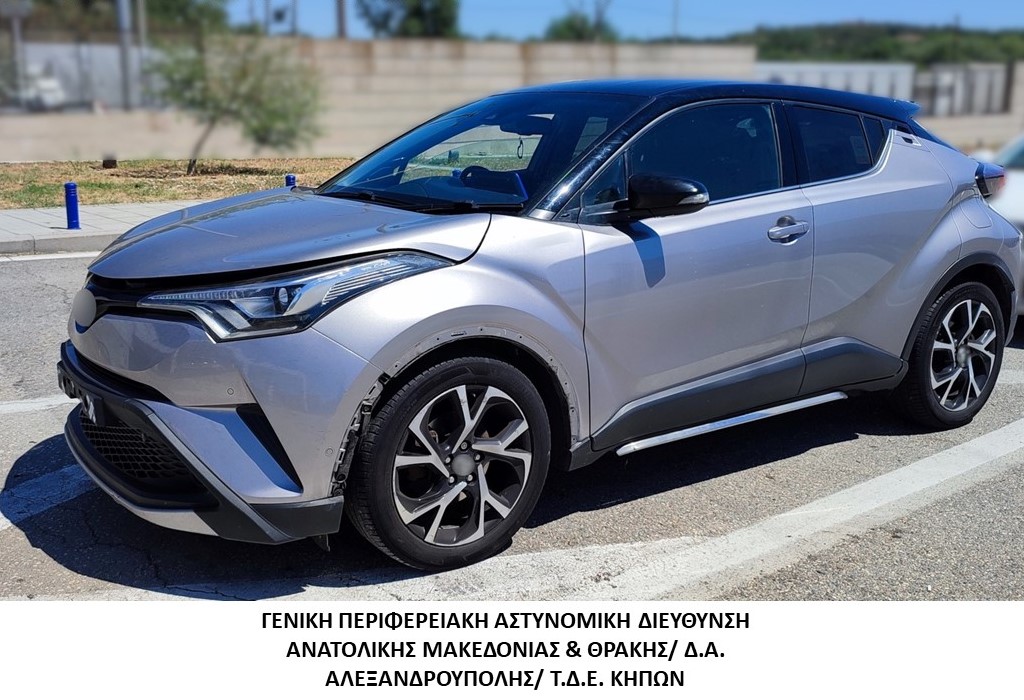 Συνελήφθησαν 2 αλλοδαποί κατηγορούμενοι για νομιμοποίηση εσόδων από εγκληματική δραστηριότητα, για συναυτουργία, κλοπή τροχοφόρων και πλαστογραφία Συνελήφθησαν 2 αλλοδαποί κατηγορούμενοι για νομιμοποίηση εσόδων από εγκληματική δραστηριότητα, για συναυτουργία, κλοπή τροχοφόρων και πλαστογραφία