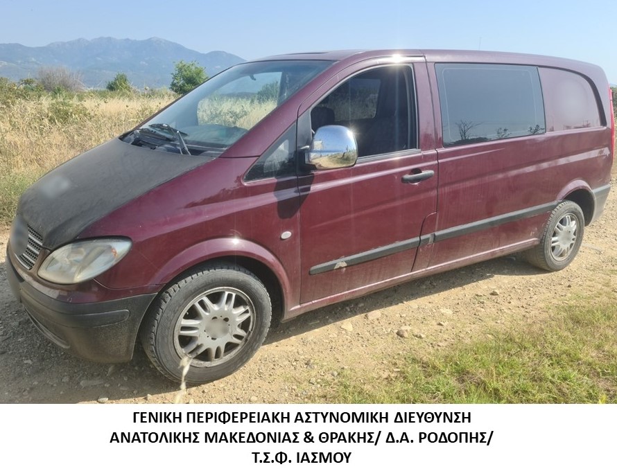 Συνελήφθησαν 4 διακινητές οι οποίοι προωθούσαν στο εσωτερικό της χώρας, σε τέσσερις διαφορετικές περιπτώσεις, μη νόμιμους μετανάστες Συνελήφθησαν 4 διακινητές οι οποίοι προωθούσαν στο εσωτερικό της χώρας, σε τέσσερις διαφορετικές περιπτώσεις, μη νόμιμους μετανάστες