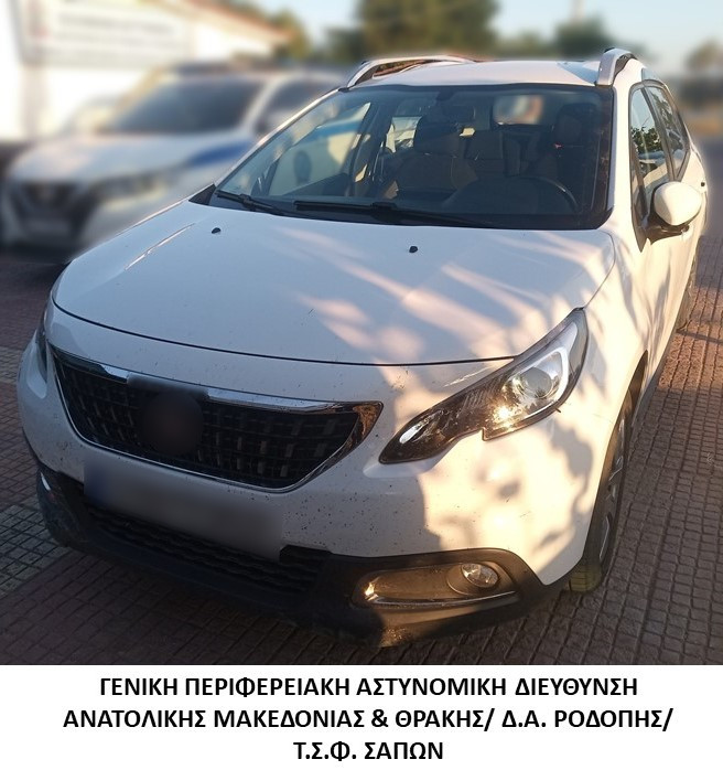 Συνελήφθη διακινητής ο οποίος προωθούσε στο εσωτερικό της χώρας μη νόμιμους μετανάστες Συνελήφθη διακινητής ο οποίος προωθούσε στο εσωτερικό της χώρας μη νόμιμους μετανάστες