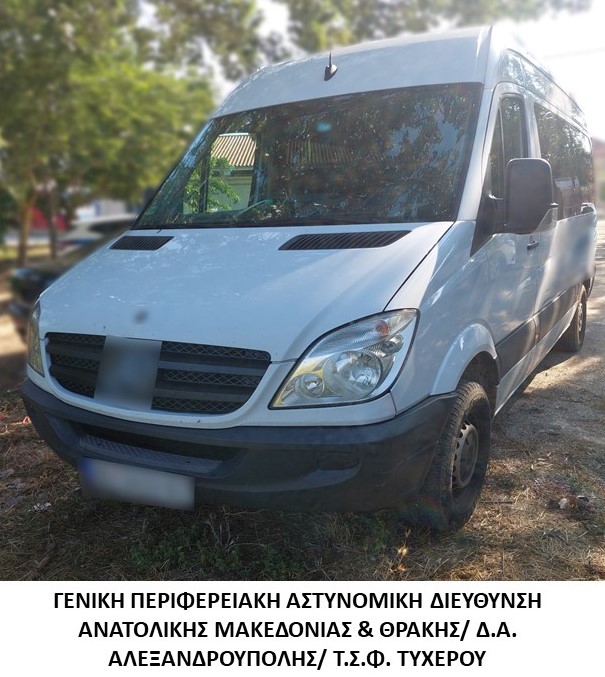 Συνελήφθησαν 3 διακινητές οι οποίοι προωθούσαν στο εσωτερικό της Χώρας, σε δύο διαφορετικές περιπτώσεις, μη νόμιμους μετανάστες Συνελήφθησαν 3 διακινητές οι οποίοι προωθούσαν στο εσωτερικό της Χώρας, σε δύο διαφορετικές περιπτώσεις, μη νόμιμους μετανάστες