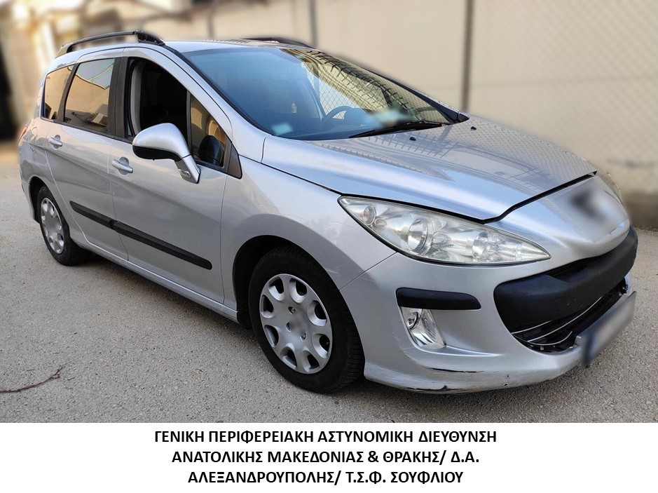 Συνελήφθησαν 3 διακινητές οι οποίοι προωθούσαν στο εσωτερικό της χώρας, σε δύοδιαφορετικές περιπτώσεις, μη νόμιμους μετανάστες Συνελήφθησαν 3 διακινητές οι οποίοι προωθούσαν στο εσωτερικό της χώρας, σε δύοδιαφορετικές περιπτώσεις, μη νόμιμους μετανάστες