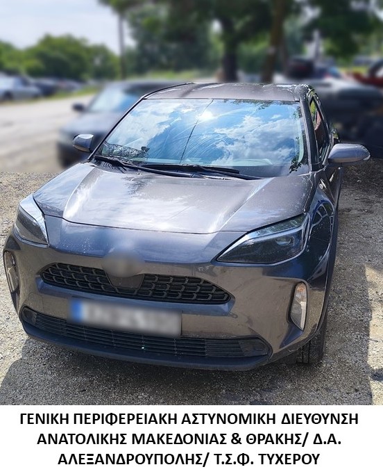Συνελήφθησαν 4 διακινητές οι οποίοι προωθούσαν στο εσωτερικό της χώρας, σε τρεις διαφορετικές περιπτώσεις, μη νόμιμους μετανάστες Συνελήφθησαν 4 διακινητές οι οποίοι προωθούσαν στο εσωτερικό της χώρας, σε τρεις διαφορετικές περιπτώσεις, μη νόμιμους μετανάστες