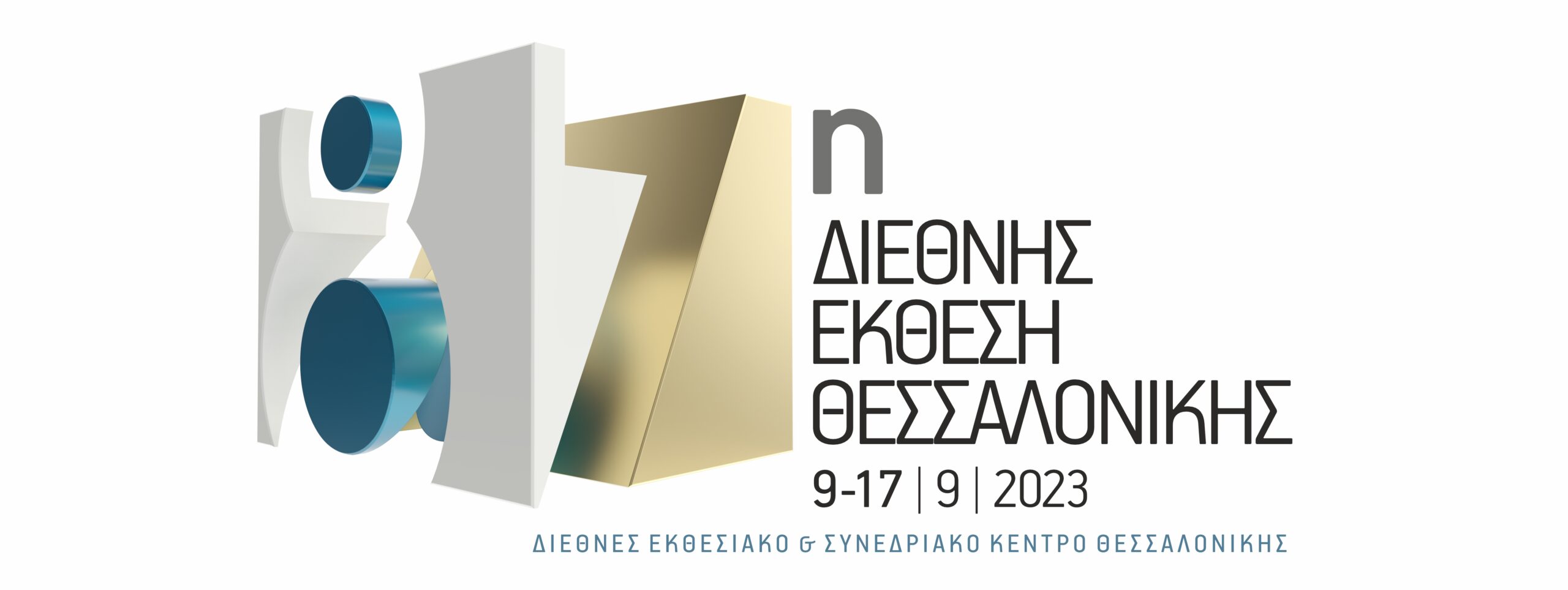 Τιμώμενη Χώρα η Βουλγαρία στην 87η ΔΕΘ από τις 9-17 Σεπτεμβρίου στο Διεθνές Εκθεσιακό Κέντρο Θεσσαλονίκης Τιμώμενη Χώρα η Βουλγαρία στην 87η ΔΕΘ από τις 9-17 Σεπτεμβρίου στο Διεθνές Εκθεσιακό Κέντρο Θεσσαλονίκης