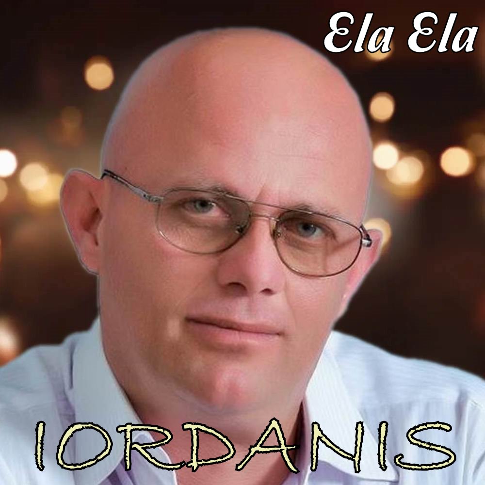 IORDANIS-«Ela Ela» IORDANIS-«Ela Ela»