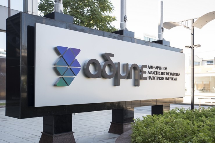 ΑΔΜΗΕ: Ολοκληρώθηκε η νέα ηλεκτρική διασύνδεση Ελλάδας – Βουλγαρίας