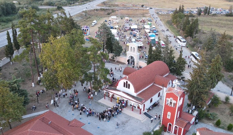 Πρόσκληση για συμμετοχή στη Θρησκευτική Εμποροπανήγυρη της Δημοτικής Κοινότητας Αιγείρου Πρόσκληση για συμμετοχή στη Θρησκευτική Εμποροπανήγυρη της Δημοτικής Κοινότητας Αιγείρου