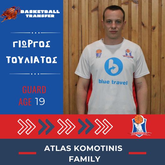 Ο Γιώργος Τουλιάτος στον Άτλα Κομοτηνής Ο Γιώργος Τουλιάτος στον Άτλα Κομοτηνής