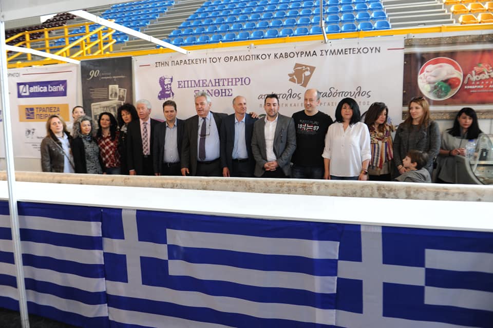 Το Σεπτέμβριο η Γενική Έκθεση Ξάνθης 2023 Το Σεπτέμβριο η Γενική Έκθεση Ξάνθης 2023