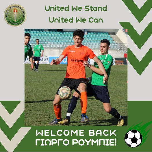 Ο Γιώργος Ρουμπιές στον Πανθρακικό Ο Γιώργος Ρουμπιές στον Πανθρακικό