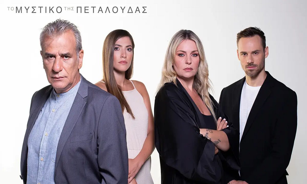 Το μυστικό της πεταλούδας: Ο Θέμης ζητά τεστ πατρότητας – Ο Χριστόφορος παγιδεύει την Μαρίνα για να ομολογήσει! Το μυστικό της πεταλούδας: Ο Θέμης ζητά τεστ πατρότητας – Ο Χριστόφορος παγιδεύει την Μαρίνα για να ομολογήσει!