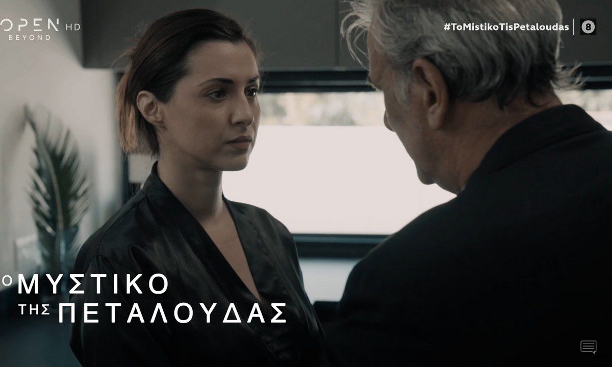 Το μυστικό της πεταλούδας: Η Λίλιαν κάνει μήνυση στο Θέμη για τον χαμό του παιδιού της Το μυστικό της πεταλούδας: Η Λίλιαν κάνει μήνυση στο Θέμη για τον χαμό του παιδιού της
